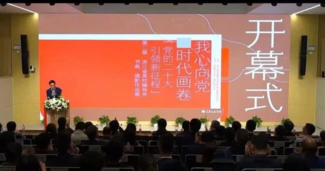 开幕式照片1.jpg 开幕式照片1.jpg