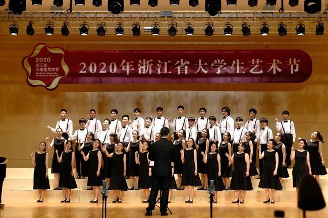 合唱《新倒采茶》、《we go together》获2020年浙江省大学生艺术节乙组一等奖.jpg