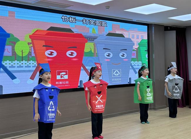 原创音乐快板《垃圾分类跟我学》.jpg