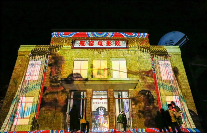 4月2日到6月30日,去瓶窑老街跟着电影学党史