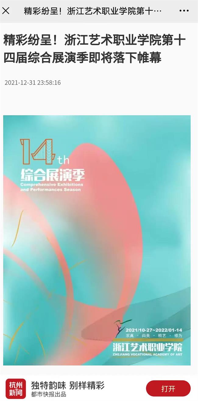 微信图片_20220101140739.jpg 微信图片_20220101140739.jpg