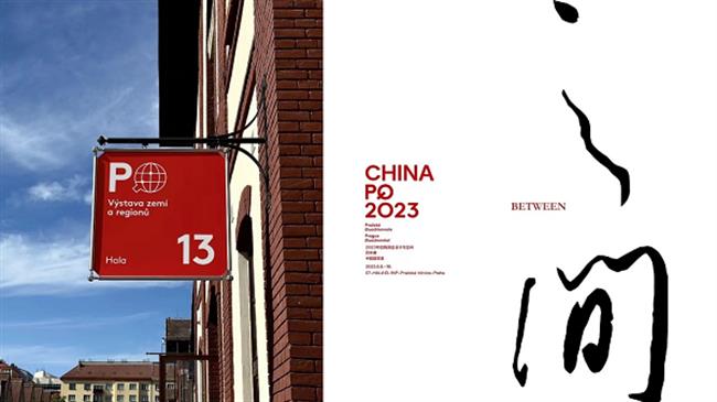 230608182719372_269 (1).jpg 230608182719372_269 (1).jpg