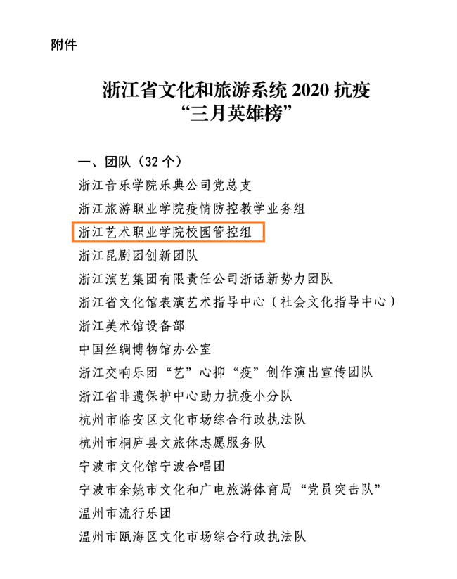 微信图片_20200402091946.png
