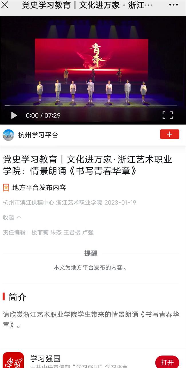 微信图片_20230123142431.jpg 微信图片_20230123142431.jpg