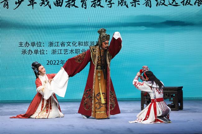 少年组集体剧目展示项目《白兔记》--浙江艺术职业学院.jpg