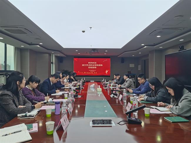 座谈会.jpg 座谈会.jpg