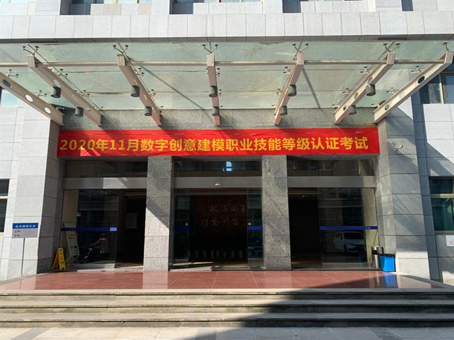 002 教学楼横幅.jpg 002 教学楼横幅.jpg